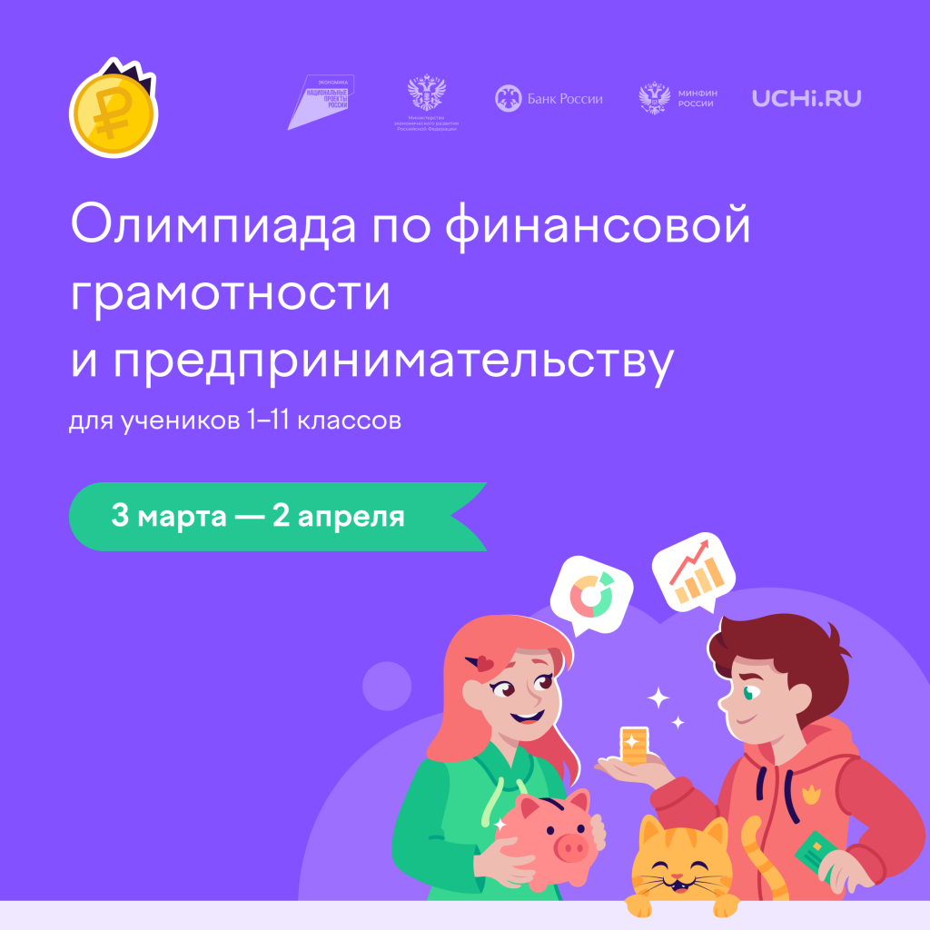 Иллюстрация для публикации.png