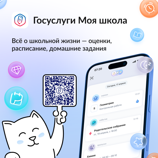 1080х1080— QR w.png